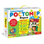 Говорящий ростомер.»Ферма»(4680019281285) Размер упак.38,5*30*4,2см. Говорящий ростомер.»Ферма»(4680019281285) Размер упак.38,5*30*4,2см.