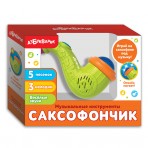 Саксофончик.(4680019282053) Размер упак.20,5*16*5см. Саксофончик.(4680019282053) Размер упак.20,5*16*5см.
