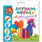 Творчество.Пластилин.»Лепим ферму»(4630018080628) Размер упак.18*20,4см. Творчество.Пластилин.»Лепим ферму»(4630018080628) Размер упак.18*20,4см.
