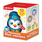 Яйцо сюрприз.»Пингвинчик»(4680019282145) Размер уп.10,5*14*7,7см. Яйцо сюрприз.»Пингвинчик»(4680019282145) Размер уп.10,5*14*7,7см.