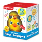 Яйцо сюрприз.»Утенок»(4680019282169) Размер уп.10,5*14*7,7см. Яйцо сюрприз.»Утенок»(4680019282169) Размер уп.10,5*14*7,7см.