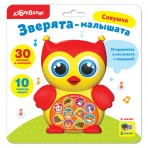 Совушка»Зверята малышата»(4680019282305) Размер упак.19,5*19*5см. Совушка»Зверята малышата»(4680019282305) Размер упак.19,5*19*5см.