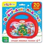 Плеер»Новогодние подарки»(4680019280868) Размер упак.19*19,5*2,2см. Плеер»Новогодние подарки»(4680019280868) Размер упак.19*19,5*2,2см.