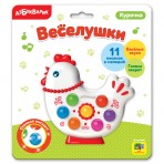 Веселушки»КУРОЧКА»(4680019282657) Размер 19*21см. Веселушки»КУРОЧКА»(4680019282657) Размер 19*21см.