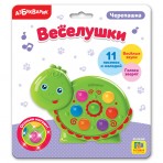 Веселушки»Черепашка»(4680019282671) Размер упак.19*21см. Веселушки»Черепашка»(4680019282671) Размер упак.19*21см.