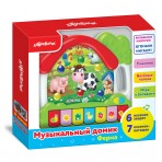 Музыкальный домик»Ферма»(4680019282084) Размер упак.29*25,4*5,5см. Музыкальный домик»Ферма»(4680019282084) Размер упак.29*25,4*5,5см.