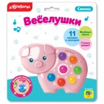 Веселушки»Свинка»(4630027290243) Размер упак.19*21см. Веселушки»Свинка»(4630027290243) Размер упак.19*21см.