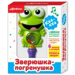 Зверята-погремушка»Му-Му»(4680019282237) Размер упак.15,4*19,5*5,2см. Зверята-погремушка»Му-Му»(4680019282237) Размер упак.15,4*19,5*5,2см.