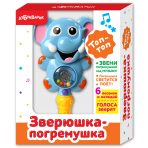 Зверюшка-погремушка.»Слоненок Топ-Топ»(4680019282220) Размер упак.15,4*19,5*5,2см. Зверюшка-погремушка.»Слоненок Топ-Топ»(4680019282220) Размер упак.15,4*19,5*5,2см.