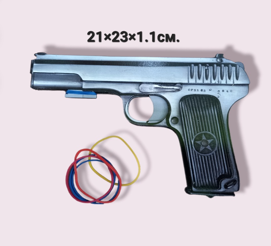 Пистолет “ТТ” стреляет резинками.(Материал -ХДФ)Арт.555