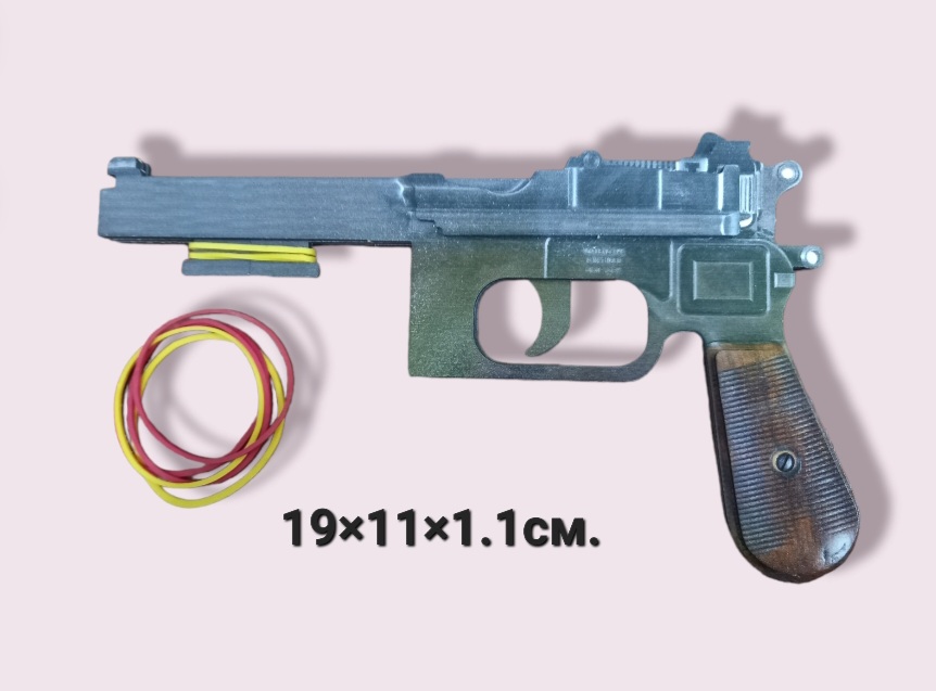 Пистолет”Маузер”Стреляет канцелярскими резинками(материал-ХДФ) Арт.568